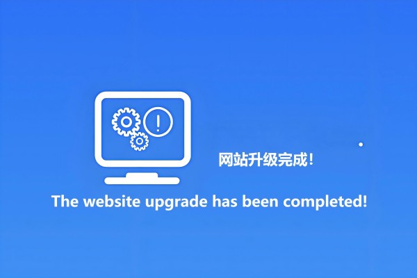 Our website is upgraded and launched online.